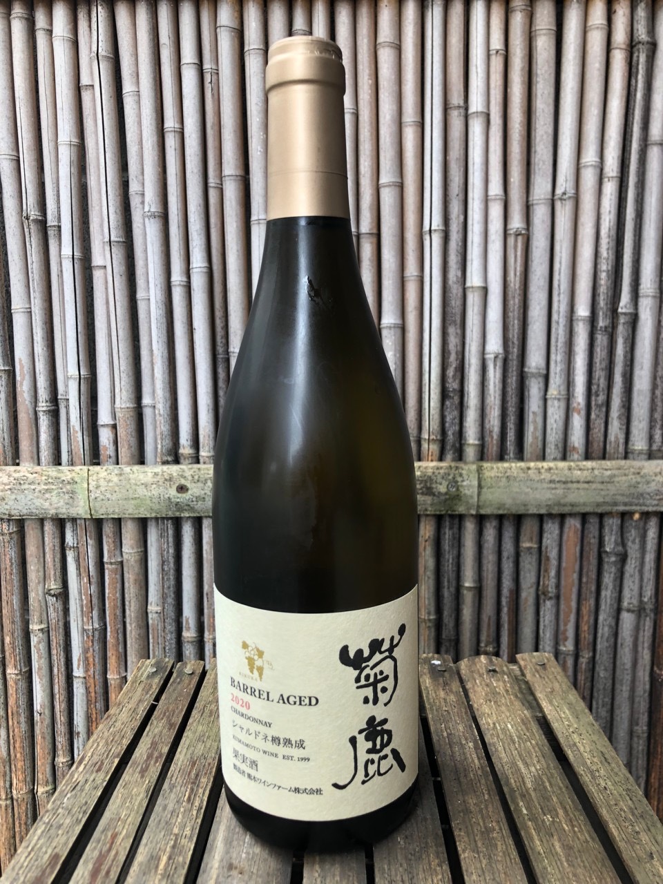 菊鹿ワイン シャルドネ樽熟2020 - ワイン
