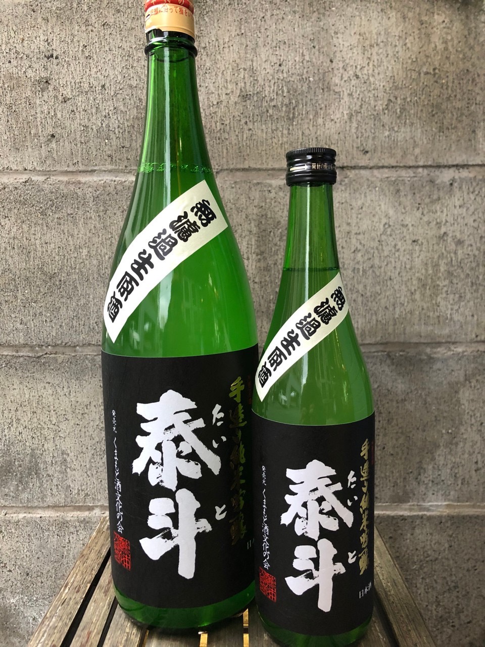 泰斗（純米吟醸生） | 三嶋屋酒店