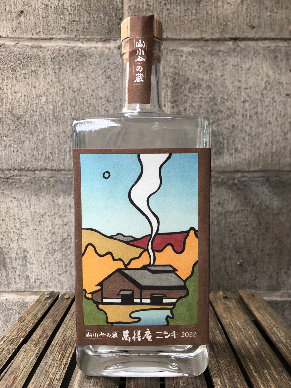 ニシキ 萬膳庵 | 三嶋屋酒店