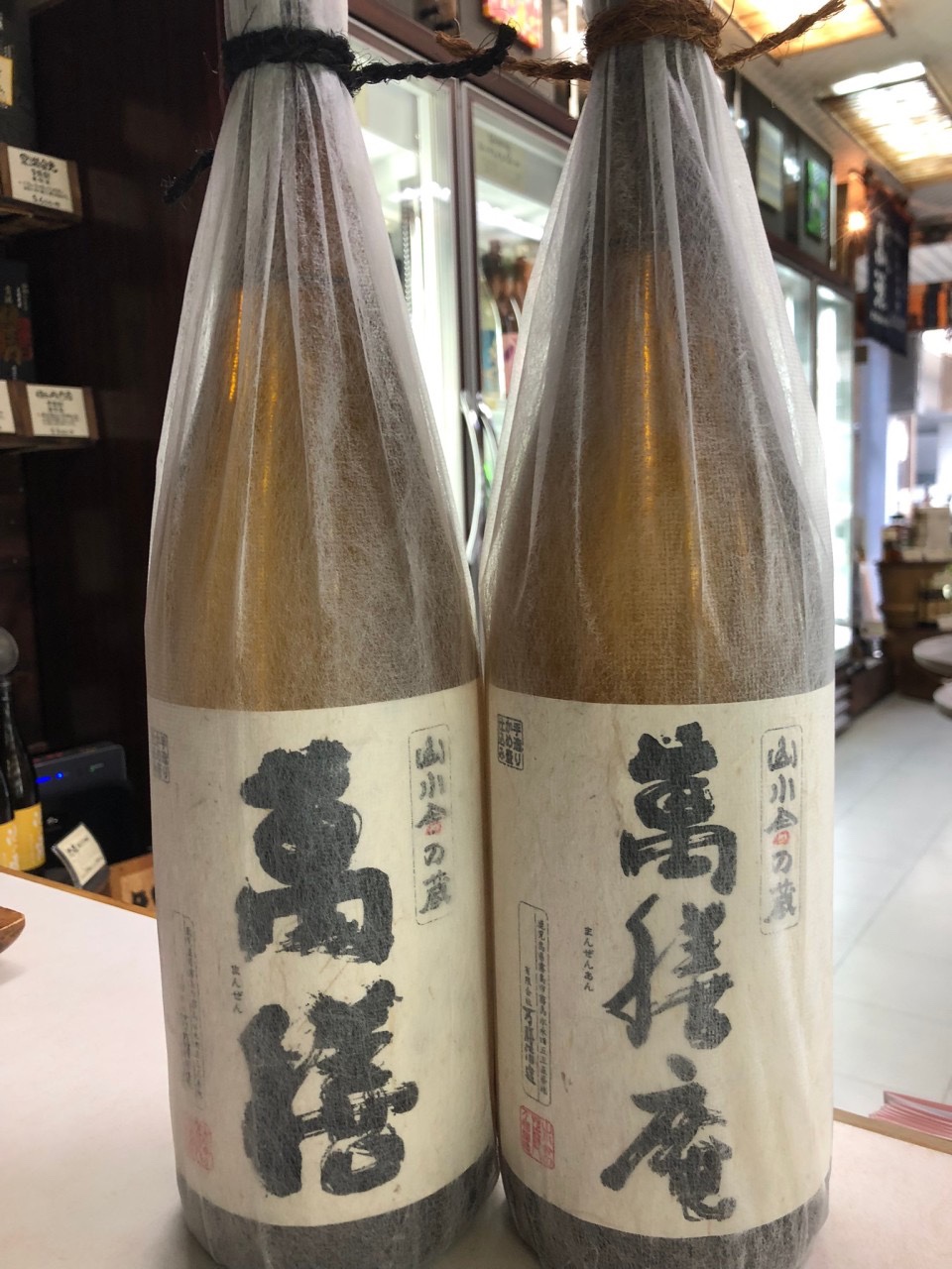 萬膳・萬膳庵・流鶯 | 三嶋屋酒店