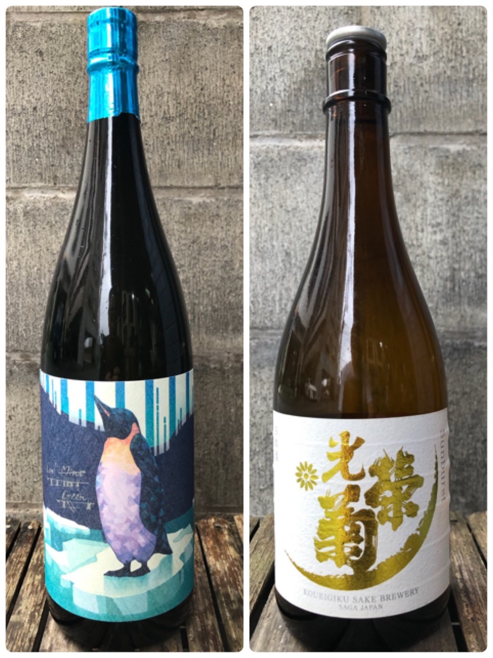 クールミントグリーン | 三嶋屋酒店