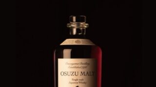 OSUZU MALT Cedar Barrel | 三嶋屋酒店