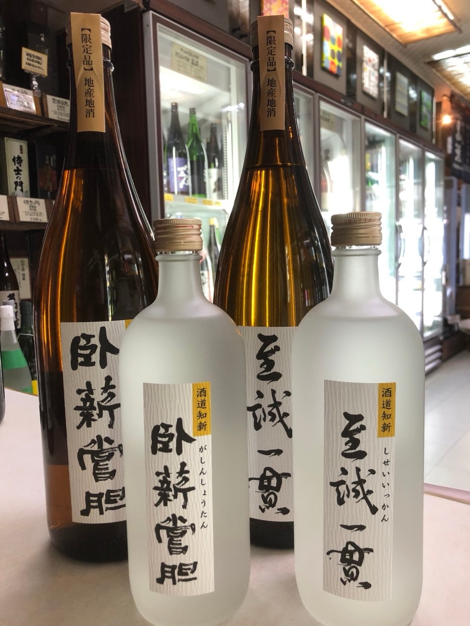 萬緑 醸造蔵元 松本酒造場 | 三嶋屋酒店